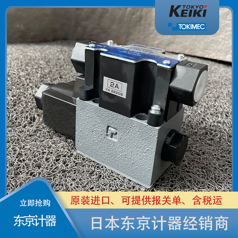 東京計(jì)器電磁閥 東京計(jì)器電磁閥