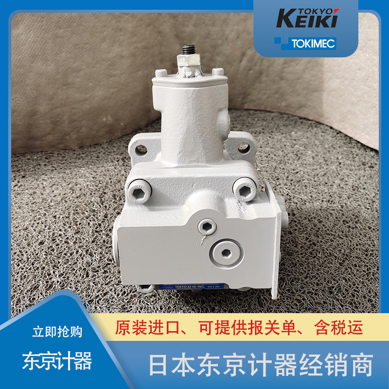 東京計(jì)器柱塞泵 東京計(jì)器柱塞泵