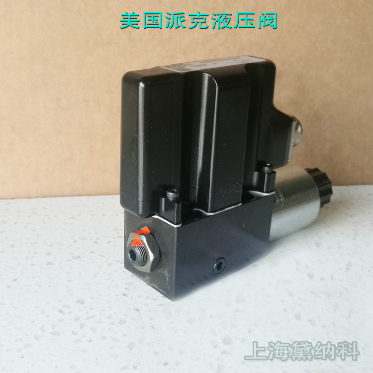 派克溢流閥 派克溢流閥