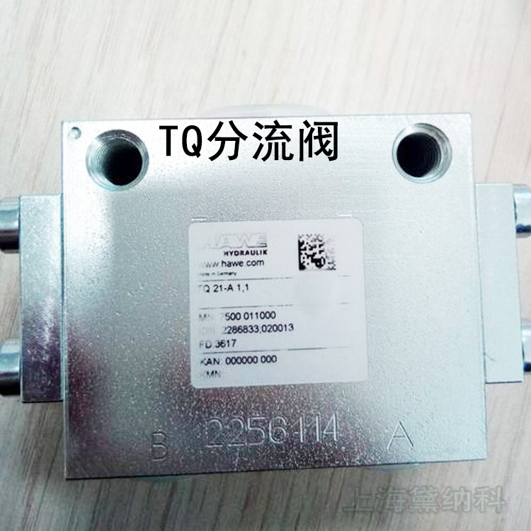 哈威TQ 43-A 哈威TQ 43-A