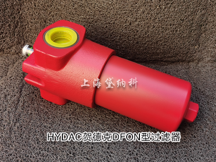 賀德克DFON240TE10B1.1 賀德克DFON240TE10B1.1