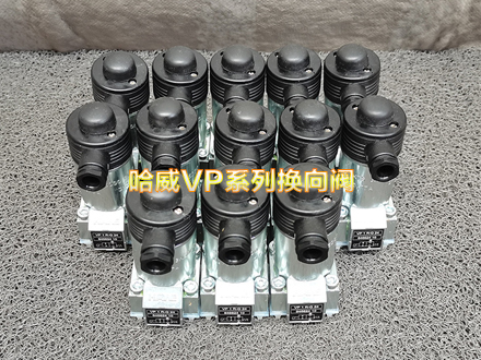 哈威VP1R-A24 哈威VP1R-A24