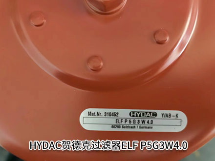 賀德克ELF P5G3W4.0 賀德克ELF P5G3W4.0