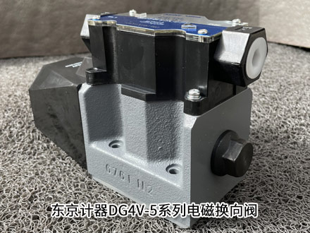 東京計器DG4V-5-3C-M-PL-OV-6-50 東京計器DG4V-5-3C-M-PL-OV-6-50