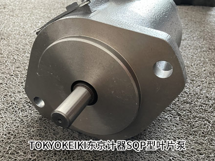 東京計(jì)器SQP41-60-8-86CC2-18 東京計(jì)器SQP41-60-8-86CC2-18