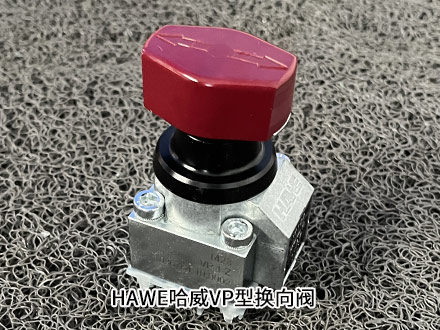 哈威VP 1 Z-D 哈威VP 1 Z-D