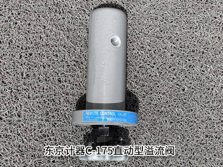 東京計器C-175-C-11-JA-J 東京計器C-175-C-11-JA-J