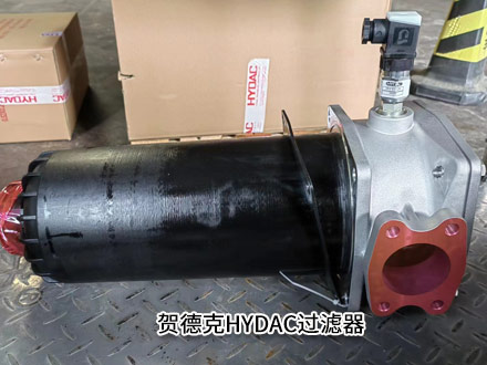 賀德克RFM ON 851 B M20 D 1.0 賀德克RFM ON 851 B M20 D 1.0