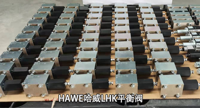 哈威LHDV 33-21-A 7-325/325 哈威LHDV 33-21-A 7-325/325