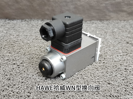 哈威WN1D-24G 哈威WN1D-24G