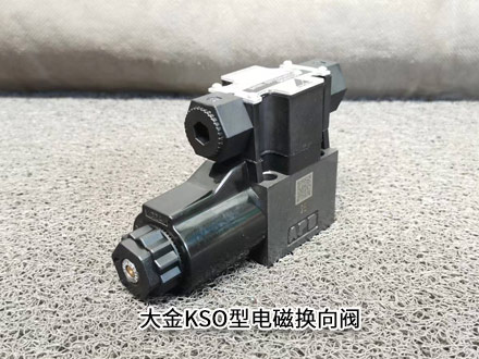 大金KSO-G02-2DP-30-E 大金KSO-G02-2DP-30-E