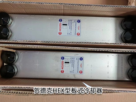 賀德克HEX S615-40-00/G1 賀德克HEX S615-40-00/G1