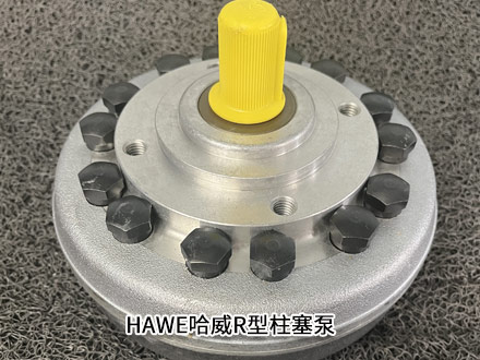 哈威R 8.0 哈威R 8.0