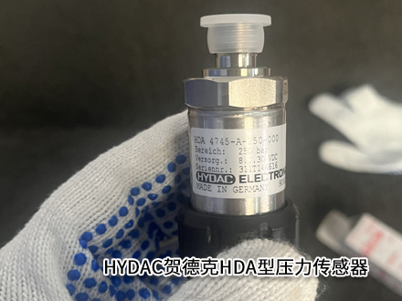 賀德克HDA 4445-A-400-000 賀德克HDA 4445-A-400-000