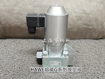 哈威GR 2-2- G 24 哈威GR 2-2- G 24