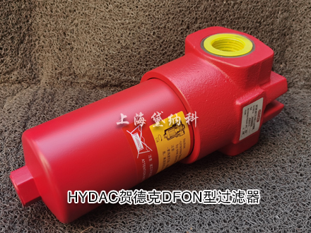 賀德克DFON660TL10BM1.0|B6 賀德克DFON660TL10BM1.0|B6