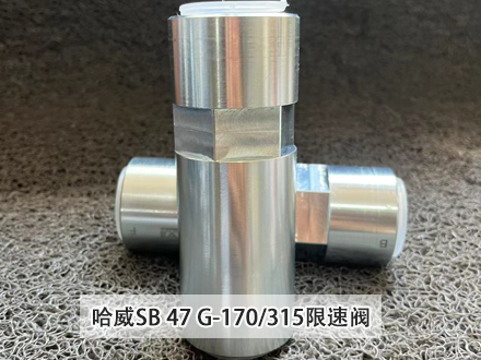 哈威SB 13 G-4.6 哈威SB 13 G-4.6