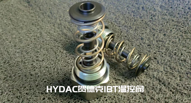 賀德克IBT45-6BAR 賀德克IBT45-6BAR