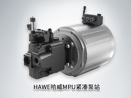 哈威MPU 哈威MPU