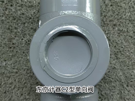 東京計器C2-830-S20 東京計器C2-830-S20