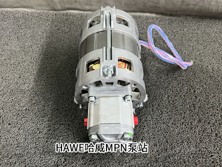 哈威MPN 44-Z 12.3 3 x 400/230 V/50 HZ