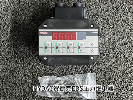 賀德克EDS 1791-P-400-000