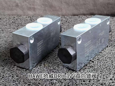 哈威DRH 3VV
