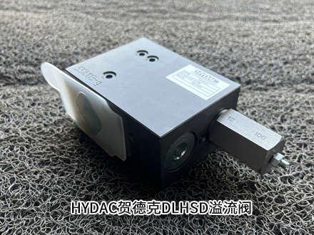 賀德克DLHSR-01X-16/100