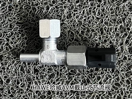 哈威AVT 12 哈威AVT 12