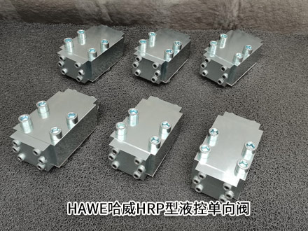 哈威HRP 5V-G 3-0 B 0,4-G 24