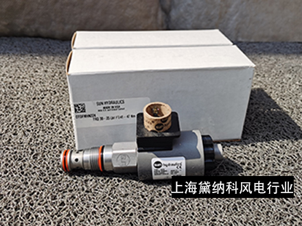 太陽(yáng)插裝閥