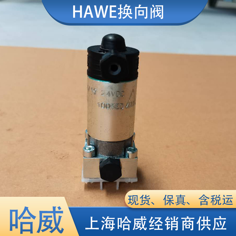 哈威換向閥 GR 2-2-G 24 哈威換向閥 GR 2-2-G 24
